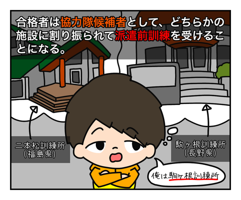 9D357AFF-2F3C-458D-9F49-2CD685B9270E