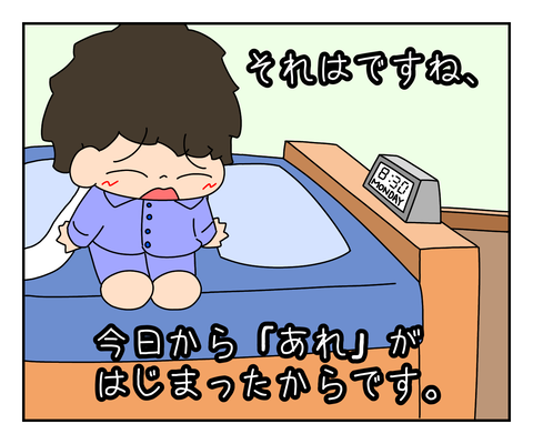 59A21F5C-3B83-4D26-9634-2098D50AFD28