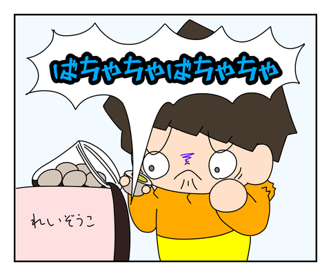 A03400BE-495B-4D37-84F8-8194E5E62CA7