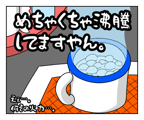 4900E2F8-81E1-4C00-B156-732B6F839AAF