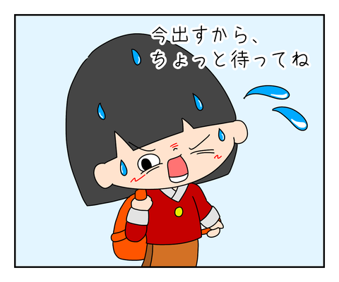 06D4237A-C5BF-4264-9DDA-DEAFA5631659