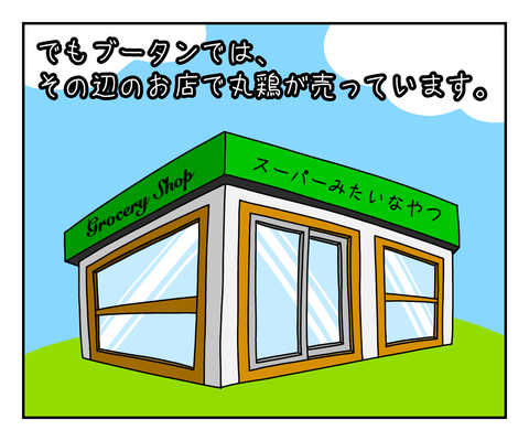 A4BC335F-59BE-4541-A3B4-4AC154846D3D