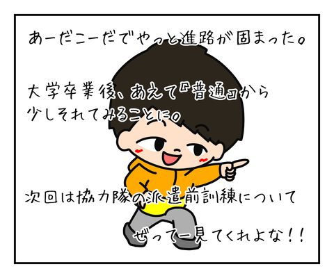 21C327D3-3770-4993-9C04-3F52868AAB6E