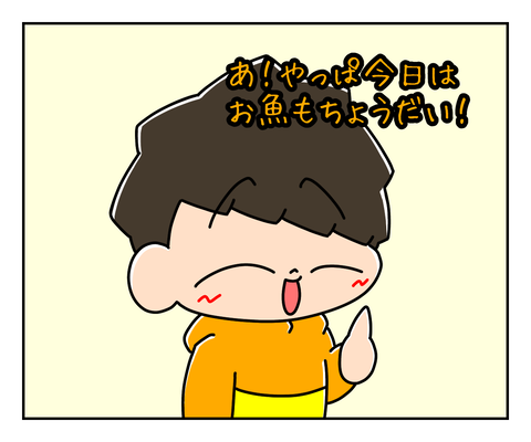 0E92D9EA-04DA-4DAE-BA07-2A1108886974