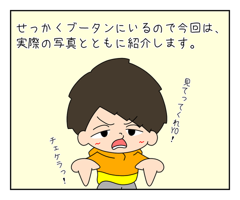 6AC42BBB-75BB-4DE3-B52D-74541E76E7CF