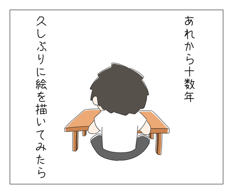 B216BD75-B197-48EA-A442-DAB9CE04FFA4