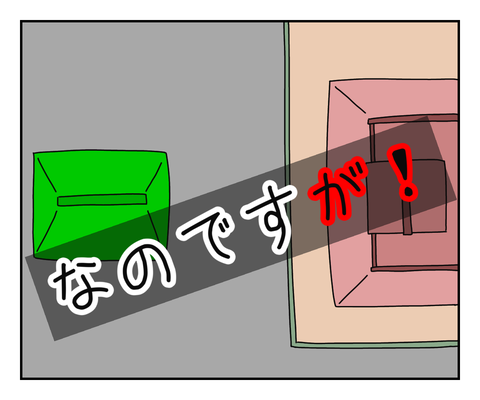 C05ED357-BAAD-4F20-973A-45203357061B