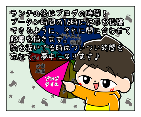 5632B52C-7E1B-45DE-B5B3-1D73FFCB6D61