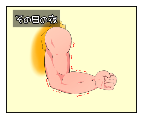 C044D427-7B58-4672-BE28-C832C8E0E27C