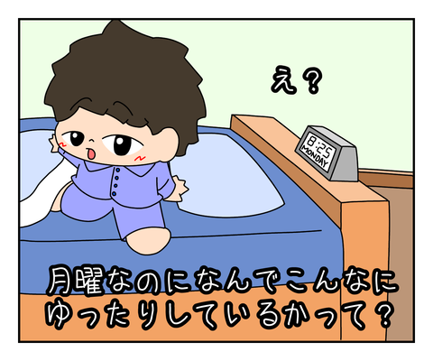 37360187-C7C5-46BF-AAEB-594DDE165948