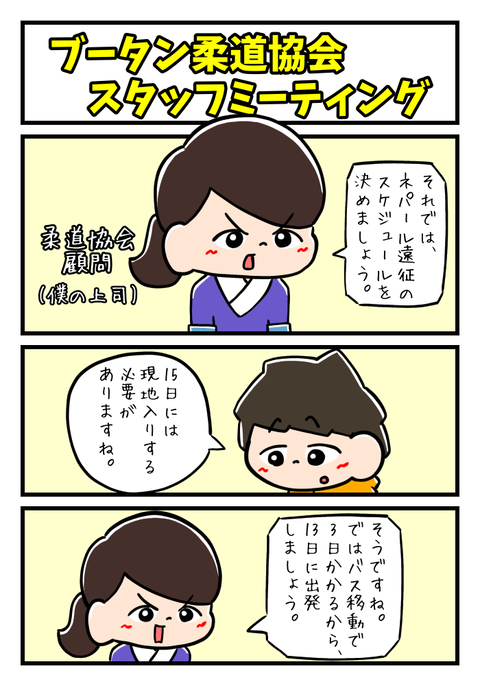 9DB14AB6-843B-4E31-963E-4B852F1407FE