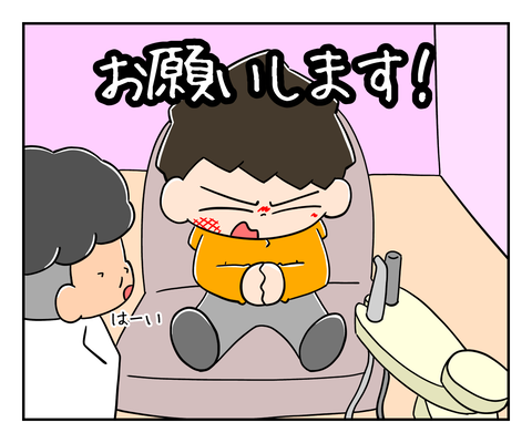 FADC9241-D714-4BFB-AE1A-47864C5CC398