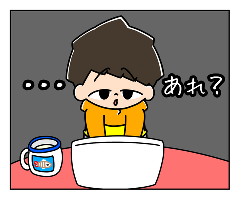 C39D5A82-0ADF-4334-82A5-1776164AB314