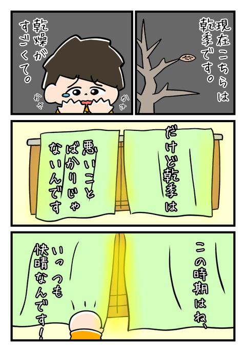 BA72A7A6-1E5E-4A95-A0B8-A24B4632E1D4