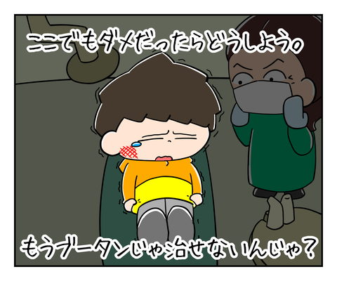 ABE25A7C-7ADC-4E61-BC5F-A31F2CA8EB7F