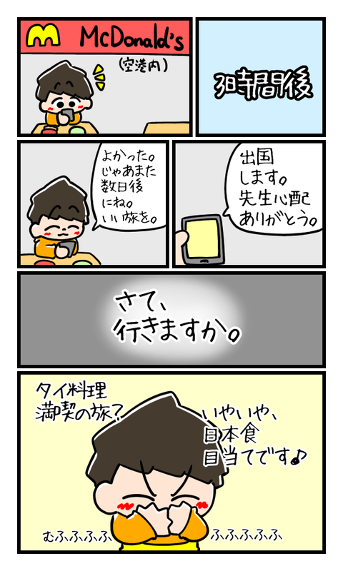 33B0929C-67BD-4D19-B4B1-91DF47F3E1E9