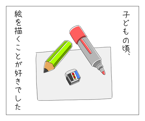 728BA23C-45FF-47A9-B678-F7A9E70D917E