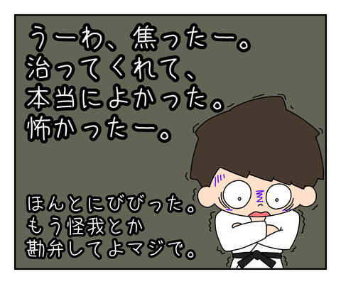 2D8ED61F-2322-491A-90E4-0F7500747C90