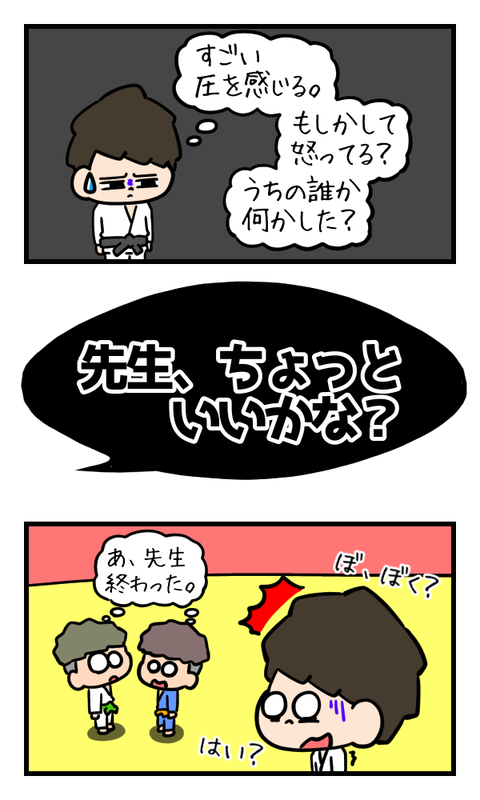 3327DB49-7EAF-424A-A418-C8DDB7C1D35E