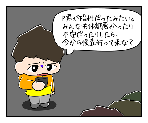 2C0DE474-4B05-4B30-A2DD-36FC064B6EB9