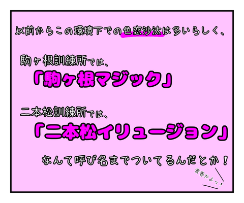 0837B93A-9B4C-4978-A683-C379512C2070
