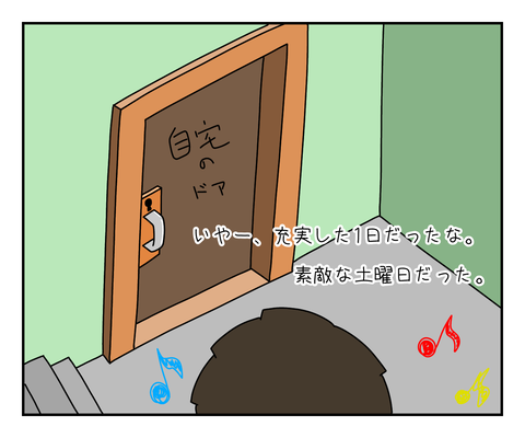 6451A812-1156-4A2D-AE48-822E55F417C8