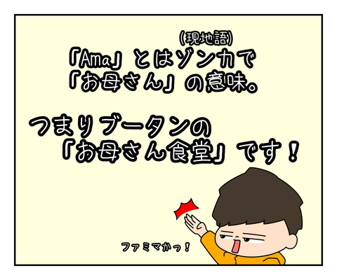 F98F4247-6239-46F7-9C2D-2B0908E404BC