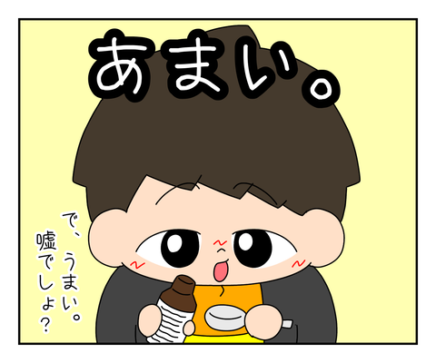 4A7ACCC8-8078-4188-94D0-B25DCEEDE38B