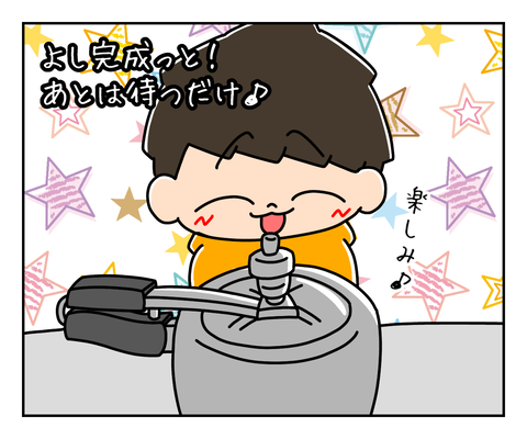 1F227A24-6675-48C5-B1CA-68FCB6D6B8EB