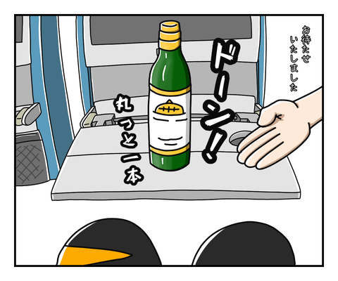 C5834D2A-FD3E-432E-9F42-B3D7151FABEF