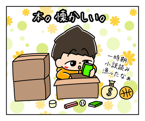 98C68F81-C231-45EF-B8D9-5E5BB840D806