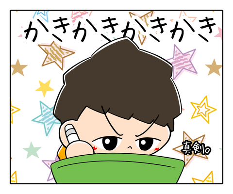 319D6EEA-CBBC-434B-B9A3-B7C378B43C24