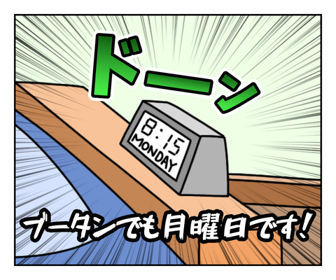 DFE253D4-3B88-444B-A56B-C3D1FAF7A720