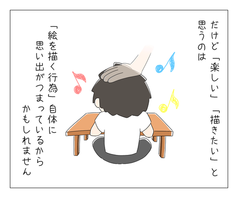 E388F50D-FE37-47CE-B6AB-EA16D7619DED