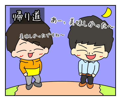 DA93DAAD-EFF5-4DE1-8048-C94353945531