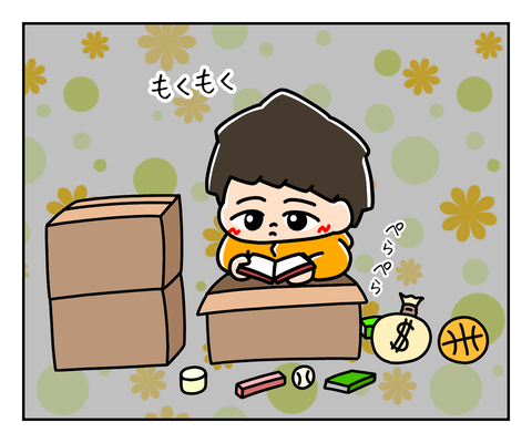 A9842AE5-A75C-40AD-AA43-34124CB93070