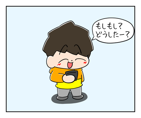 C88ECD0F-193A-4FCA-913D-77EB2F45127F