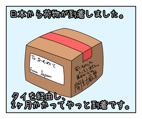BF626EEA-1CF1-41F5-A9CE-5C5D9442A408
