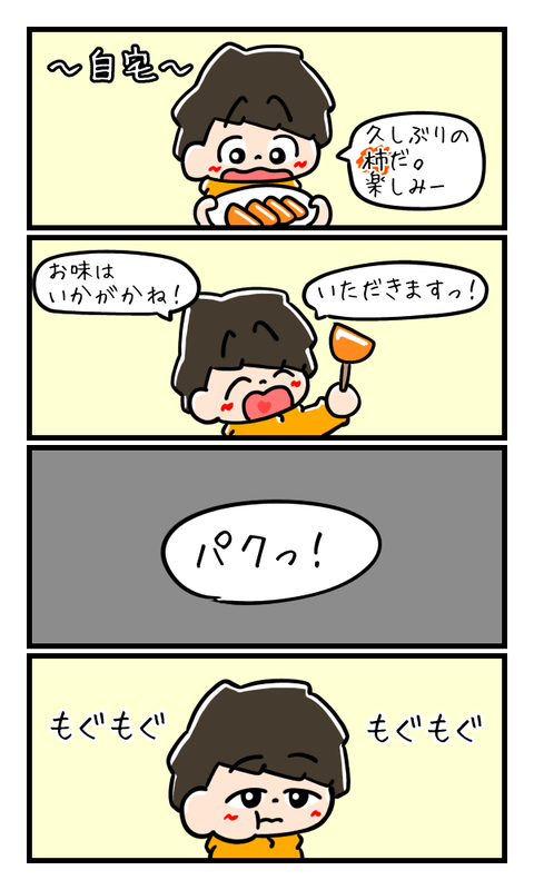 E3D05EC4-958F-460A-B09F-8AC93E1238C3