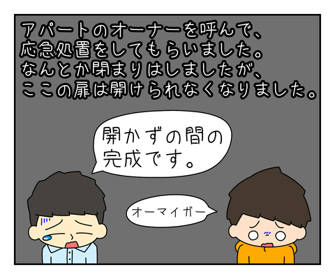 6DDC3064-EFF8-438D-889E-E2DC67D454F2