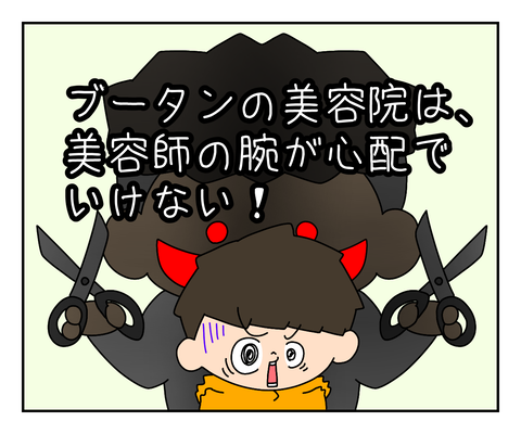 0F90836F-5274-467D-85BE-437A70DC4574