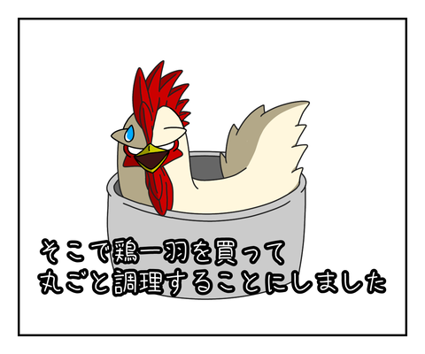 394091CE-552A-4D42-8F3D-04A34EC3953E