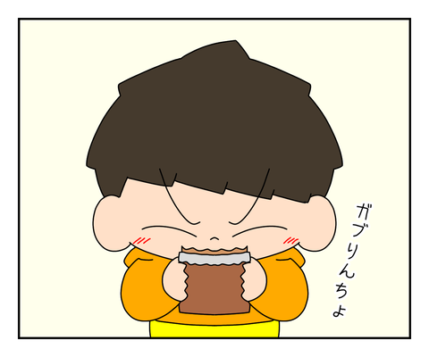 D3C0ECC9-8820-4248-8556-D6112195CDA5