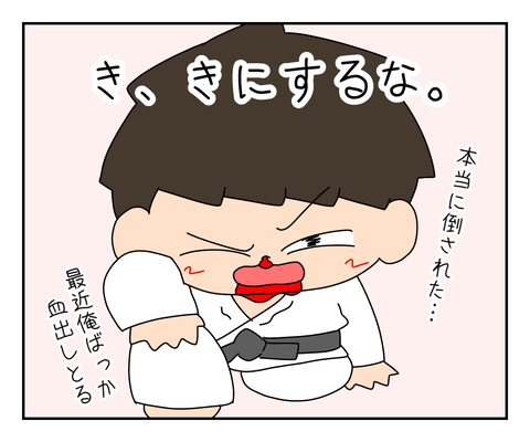 454012D0-D756-4305-AEDE-CB040D62610C