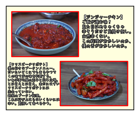 48293961-B31C-493A-8F69-C92964B8849A