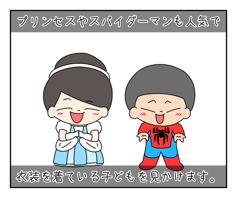 8494F1EC-04C8-4E6B-A640-6A176D3D8A13