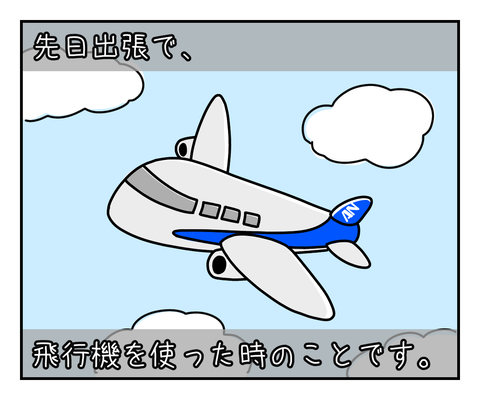 8A277885-69AC-4EDA-90BD-AC742C09D705