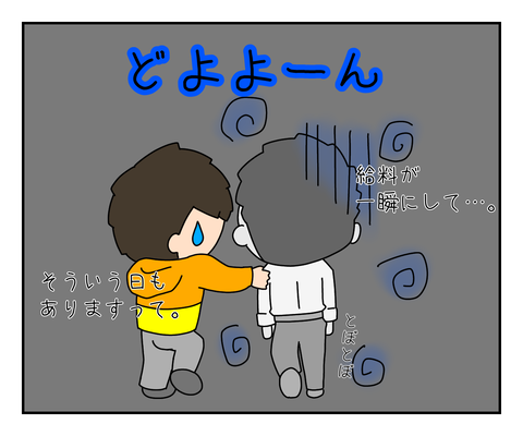 12983340-34B5-4BEB-B61F-0039D94CAFAC
