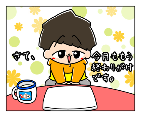 AFE752E5-ACF6-46D3-BDB3-763ED754A851