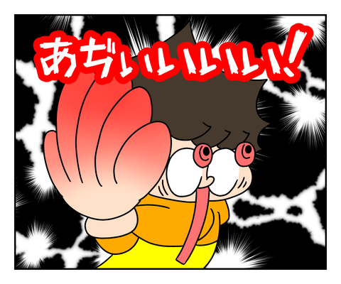 2E7E2633-1A6B-47C9-B38B-EDDE61BC484F
